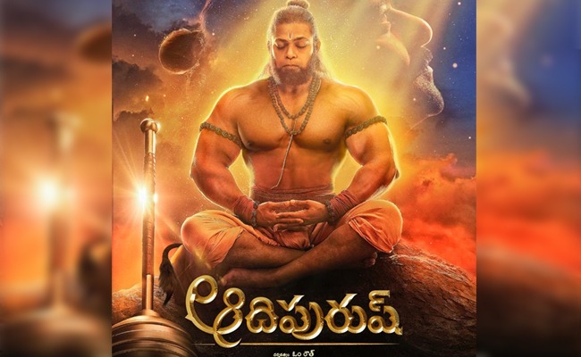 hanuman great andhra review